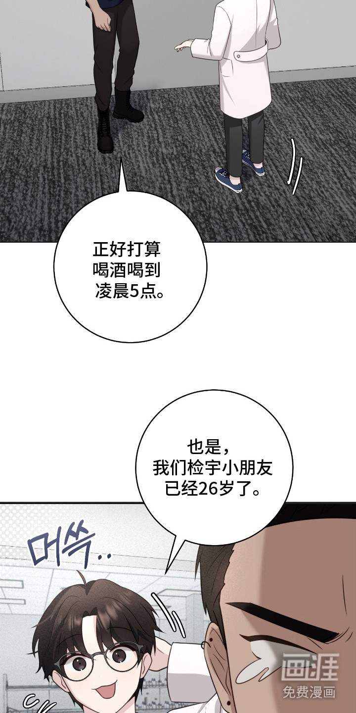 第18话8
