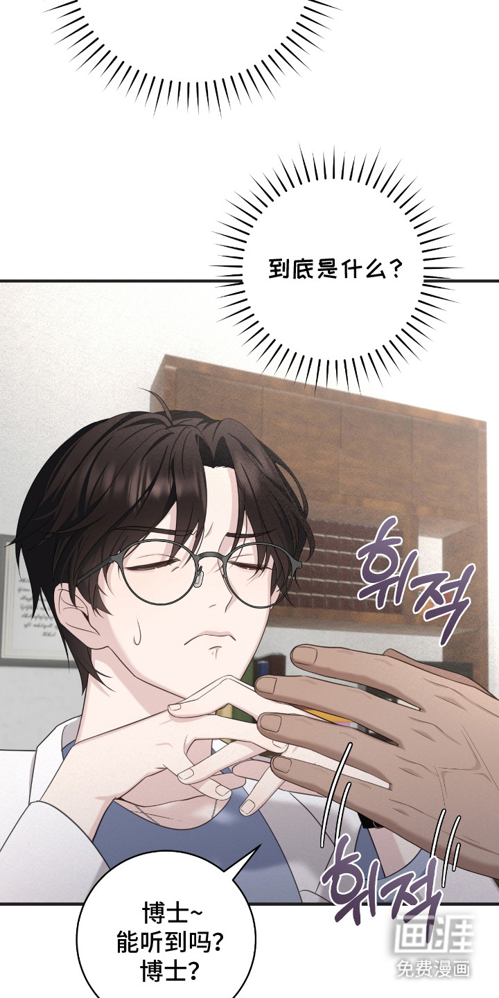 第17话11