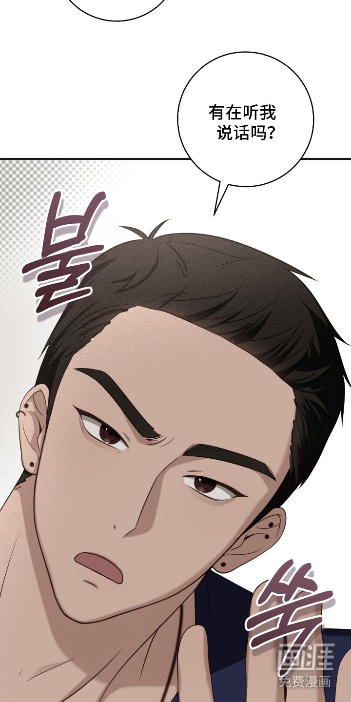 第17话12