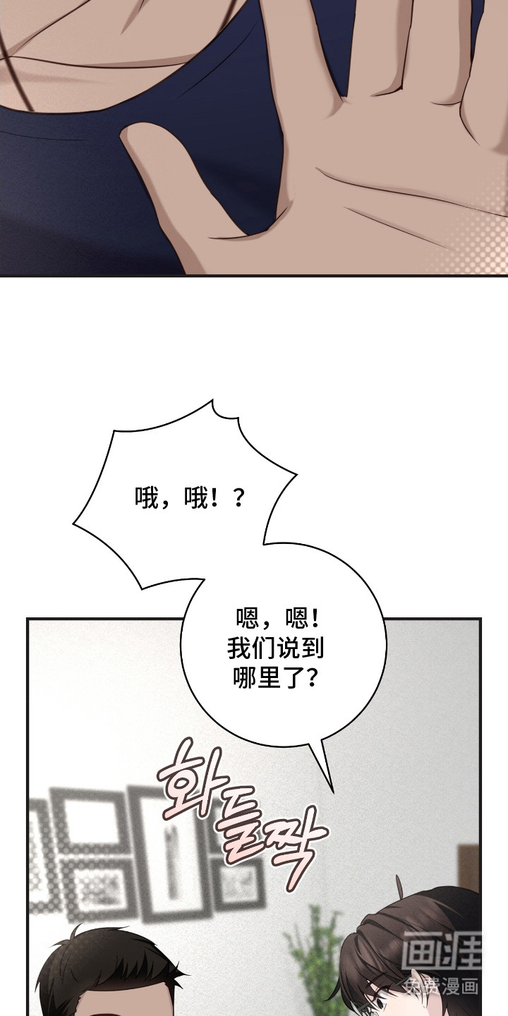 第17话13