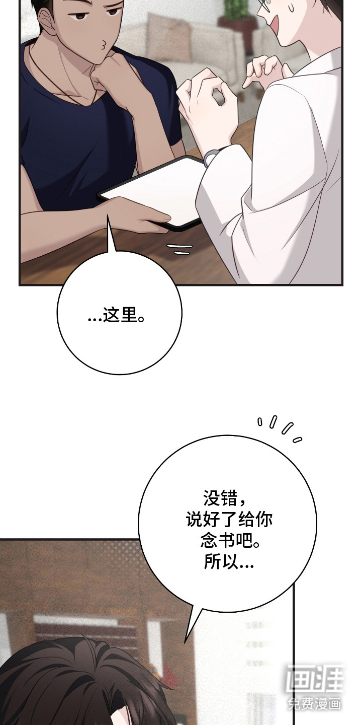 第17话14