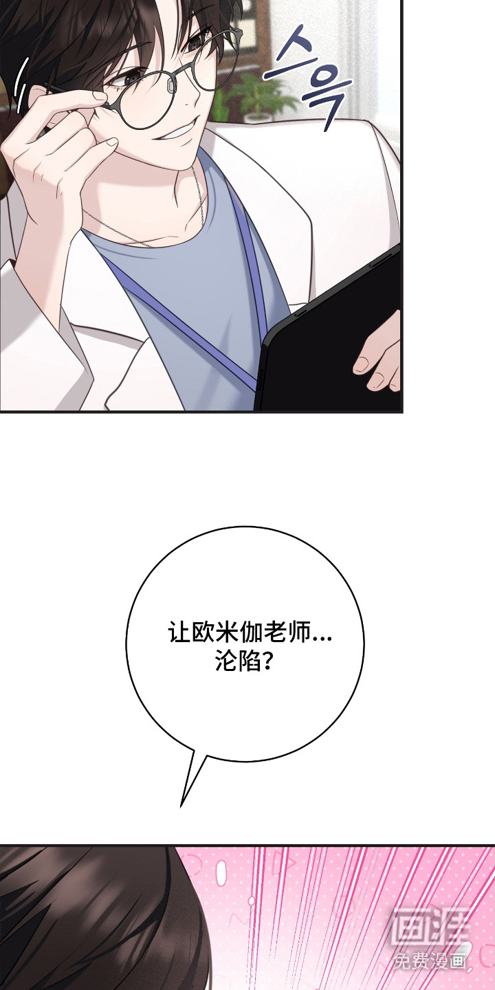 第17话15