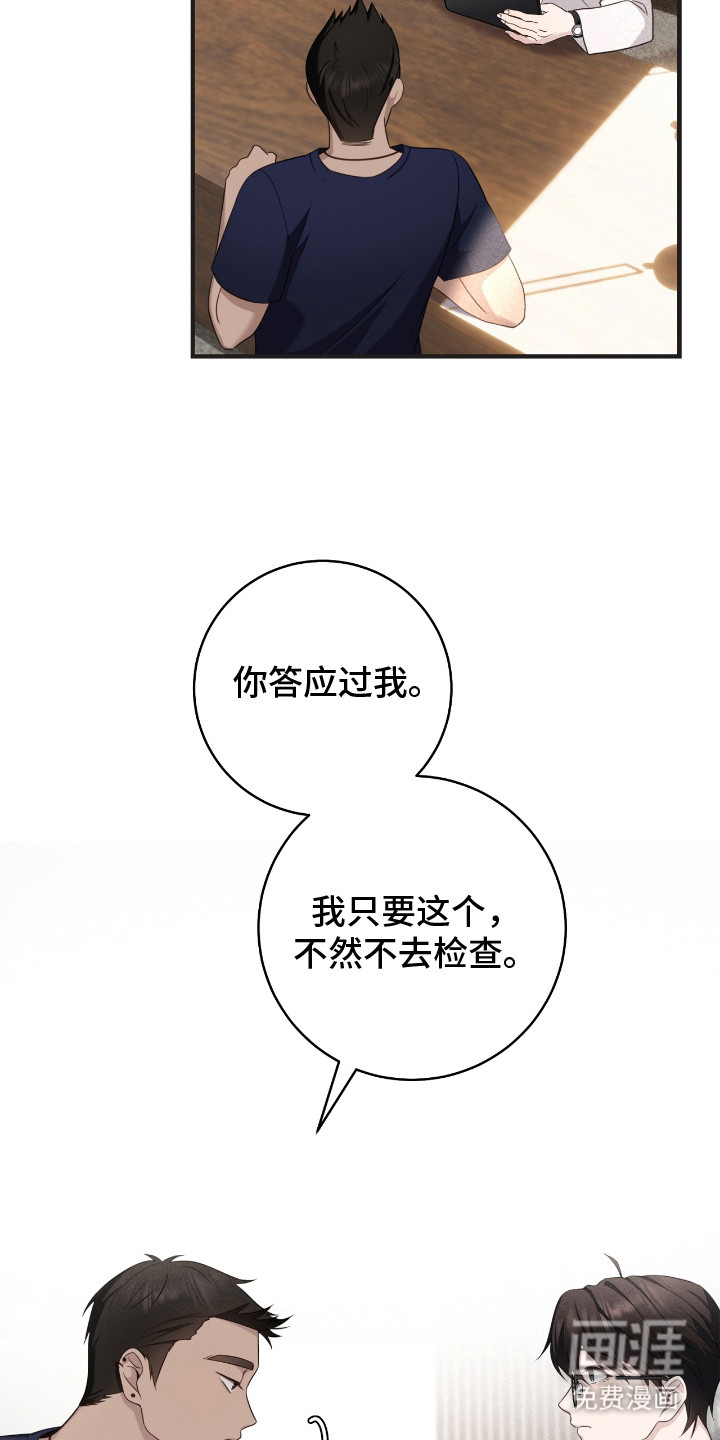 第17话18