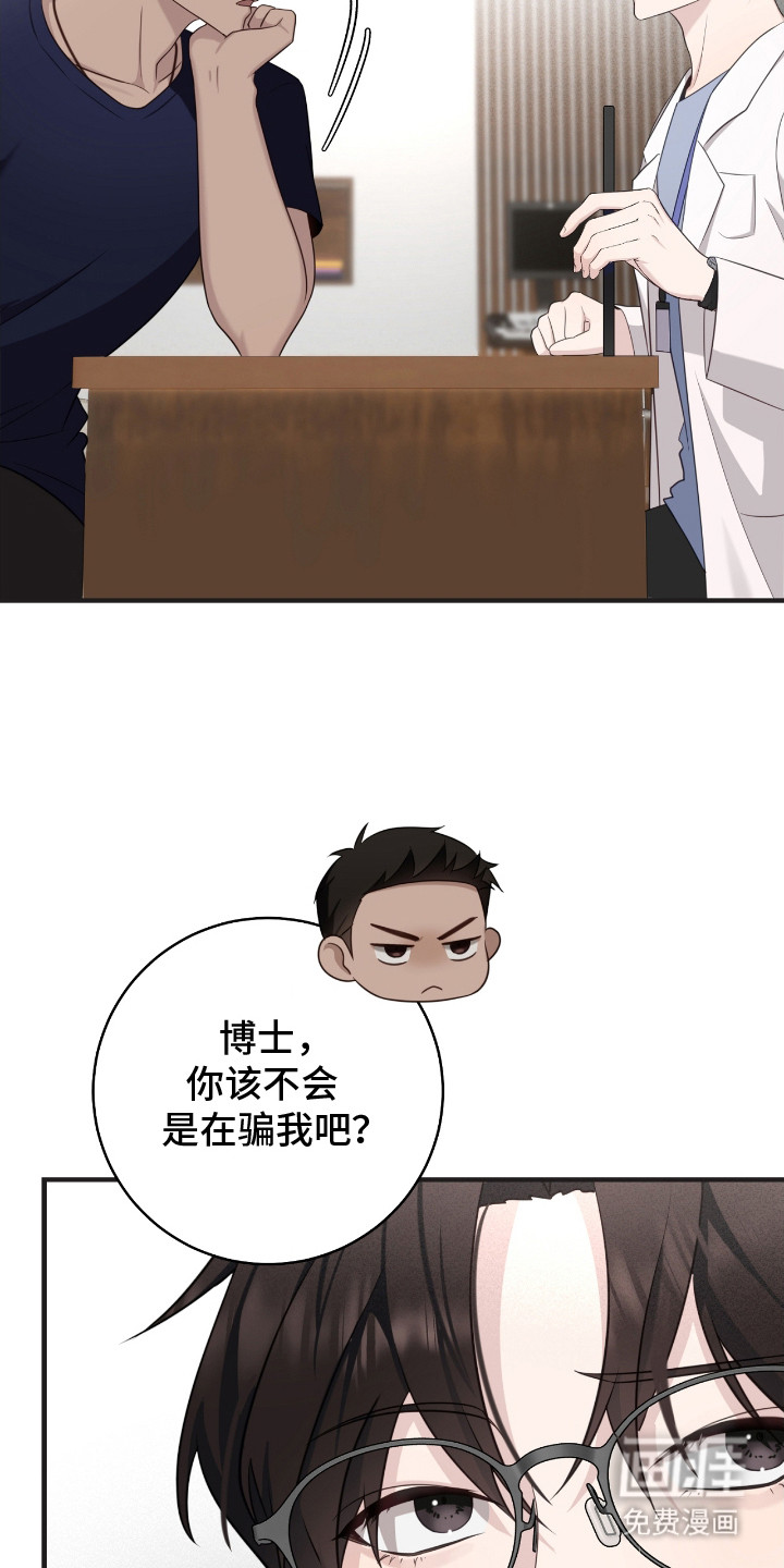 第17话19