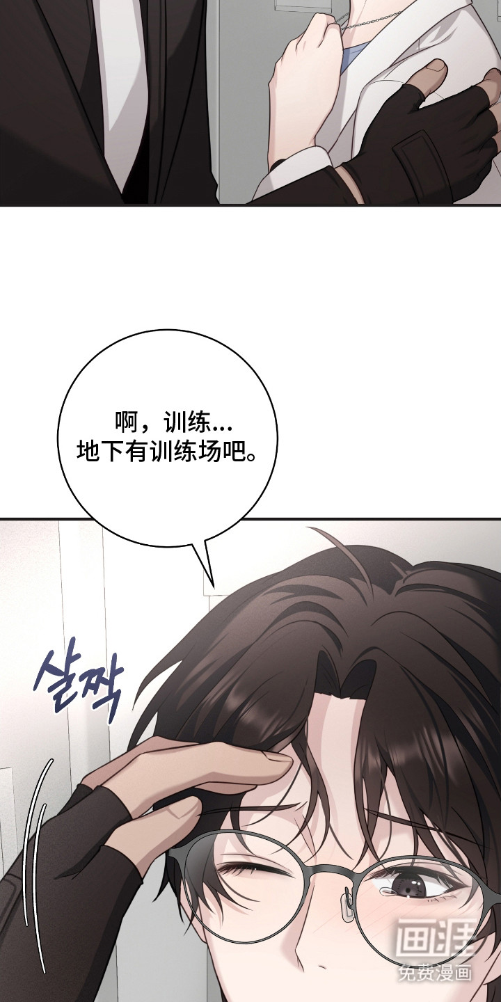 第17话2