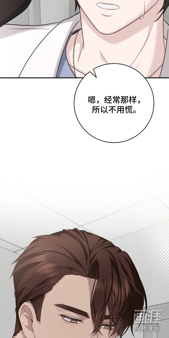 第17话3