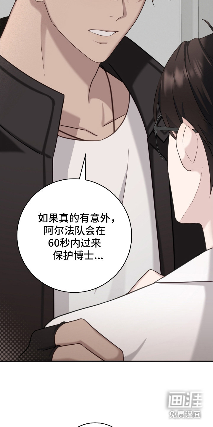 第17话4