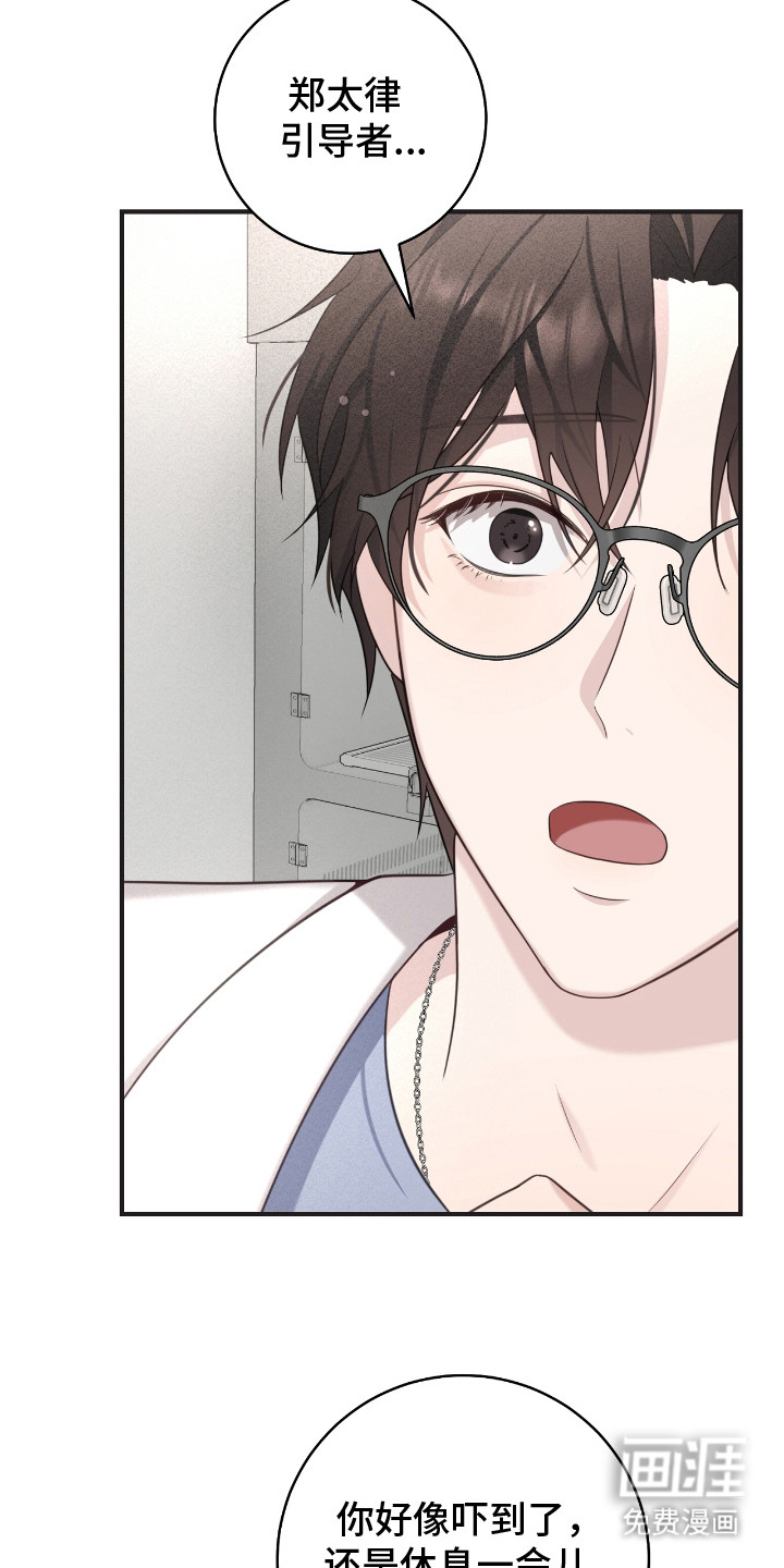 第17话5