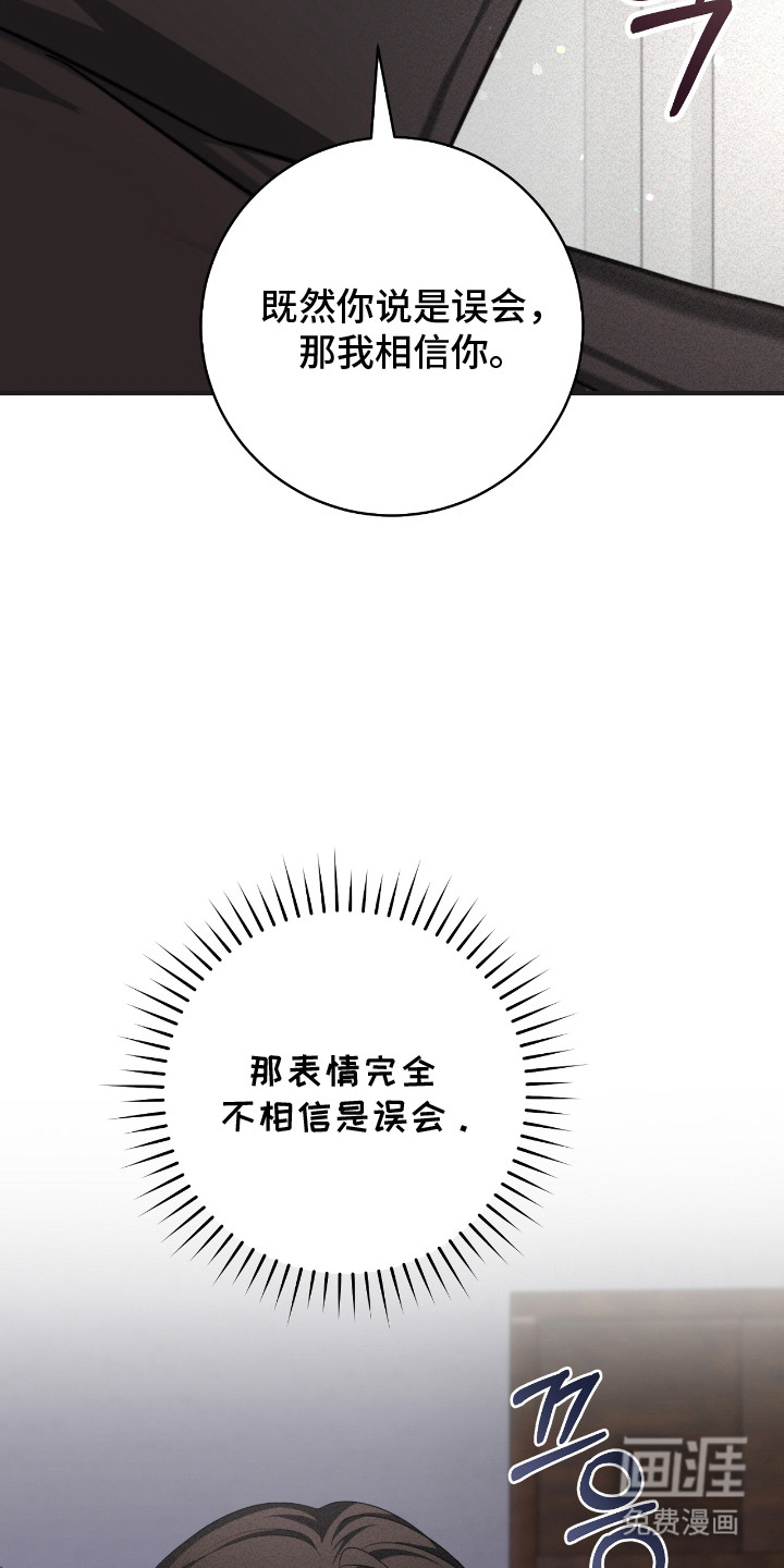 第17话9