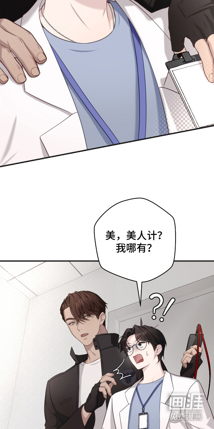 第16话1