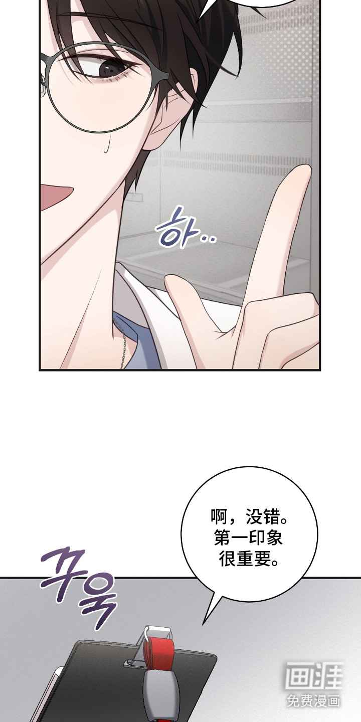 第16话10