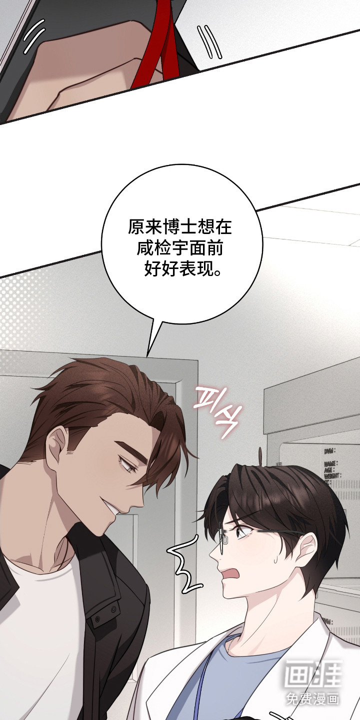 第16话11