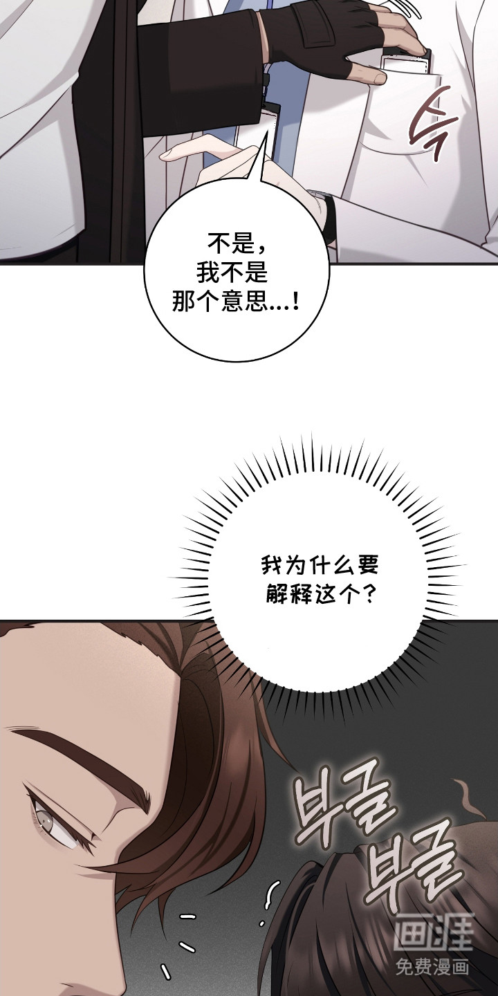 第16话12