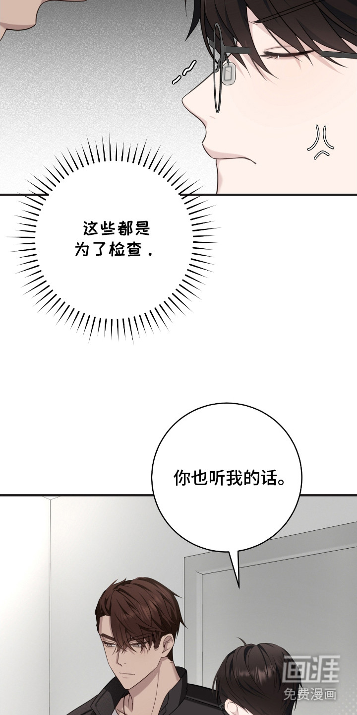 第16话13