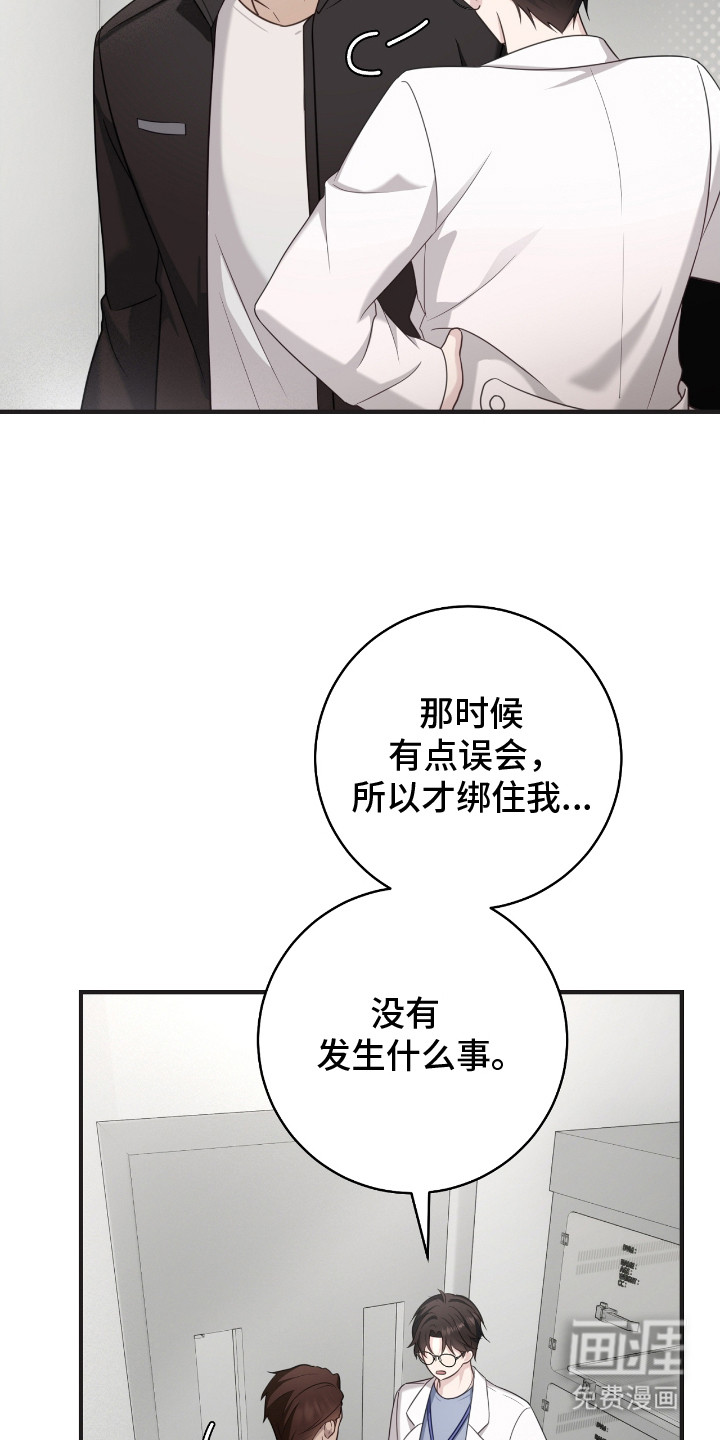 第16话14