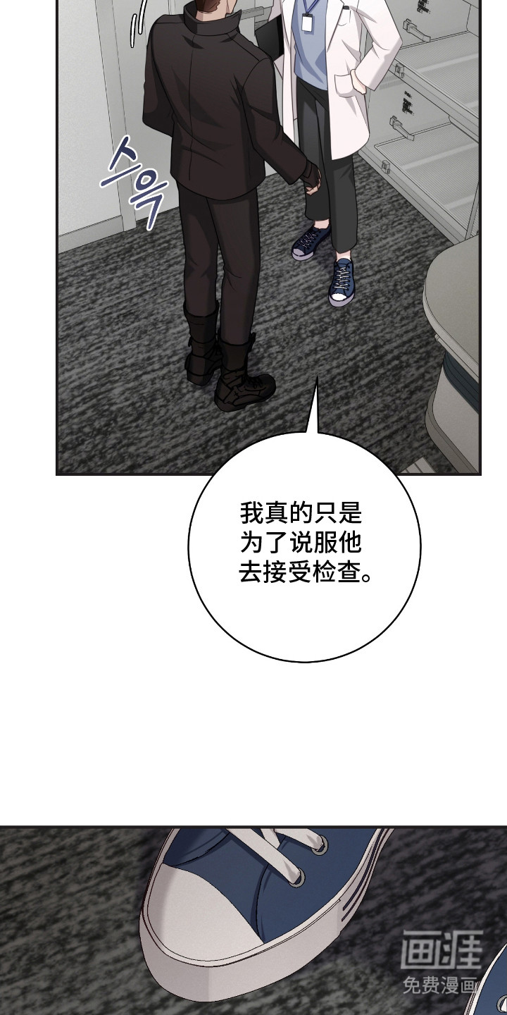 第16话15