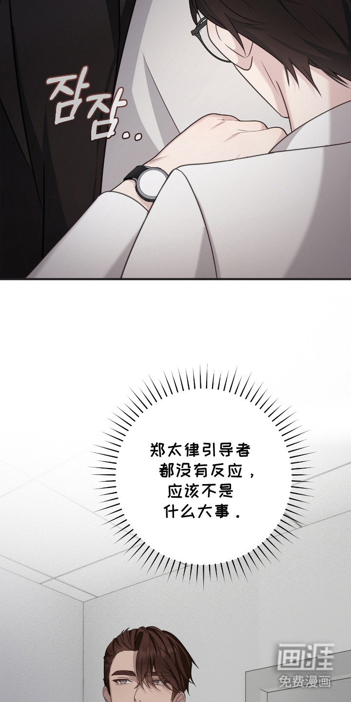第16话19