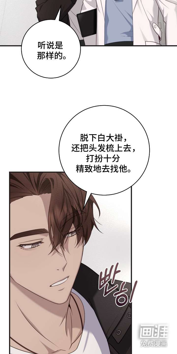 第16话2
