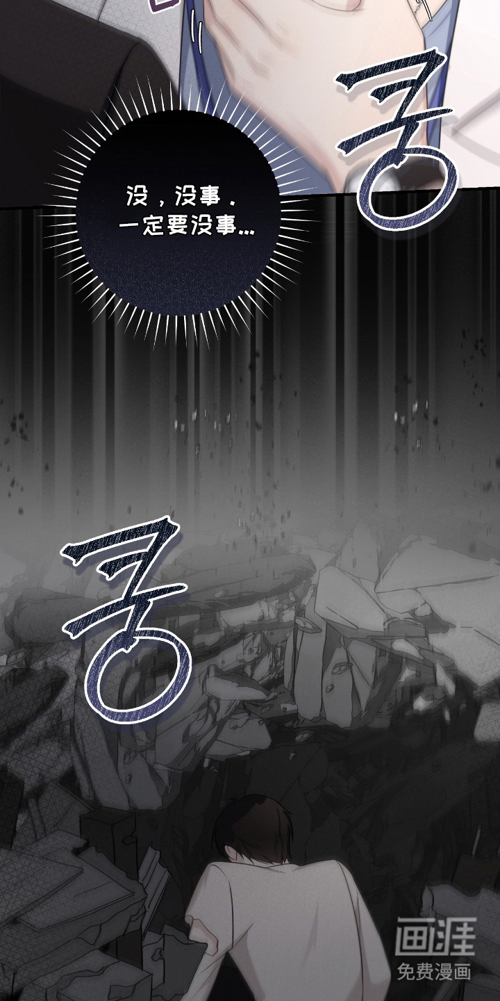 第16话21