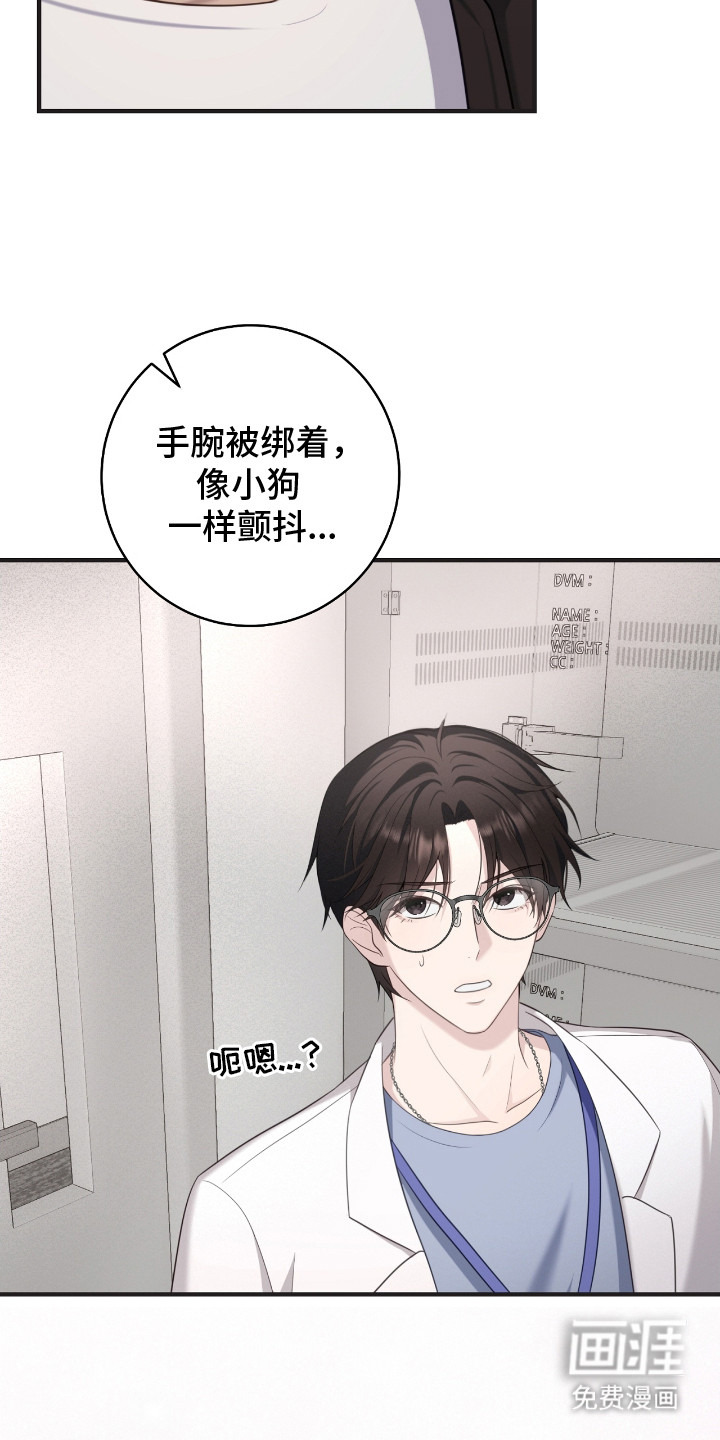 第16话3