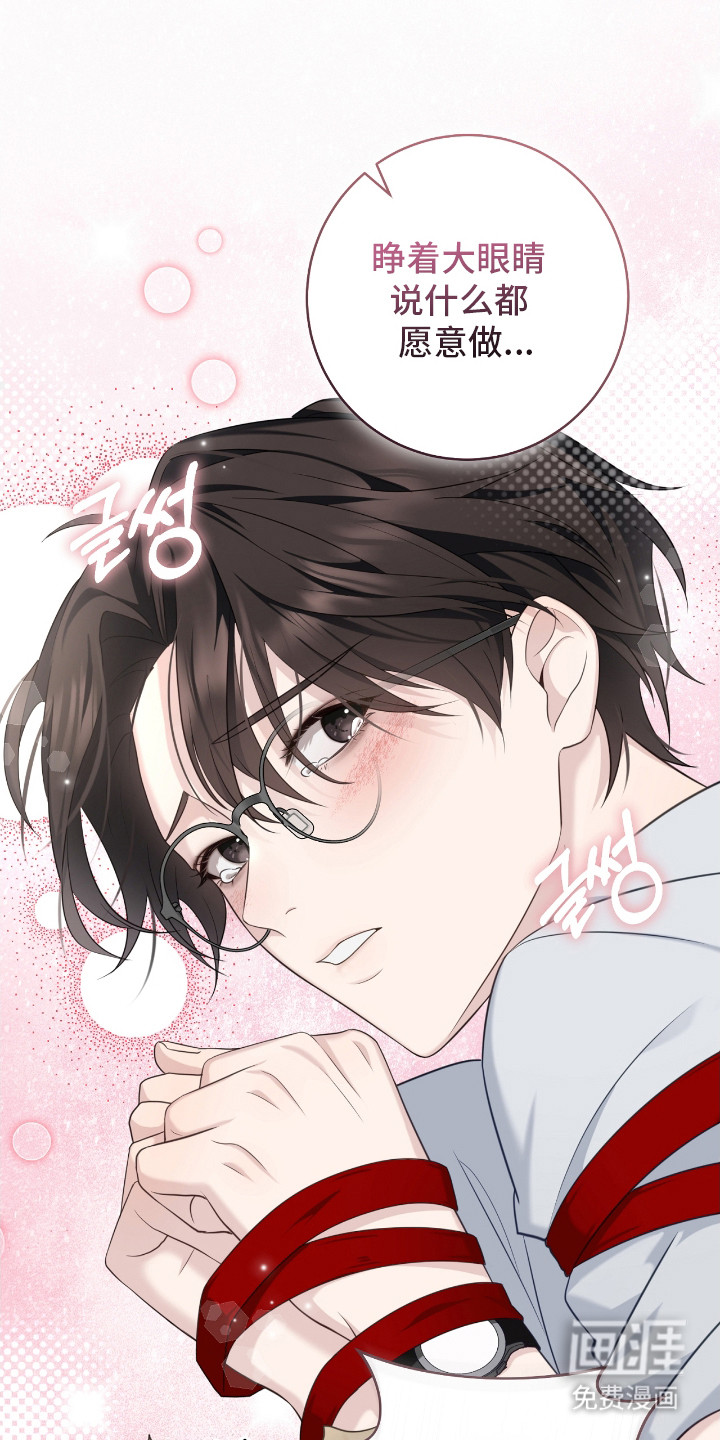 第16话4