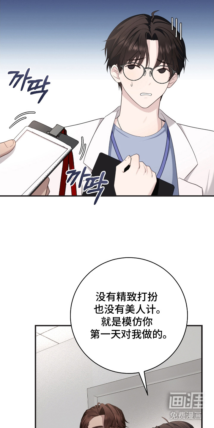 第16话8