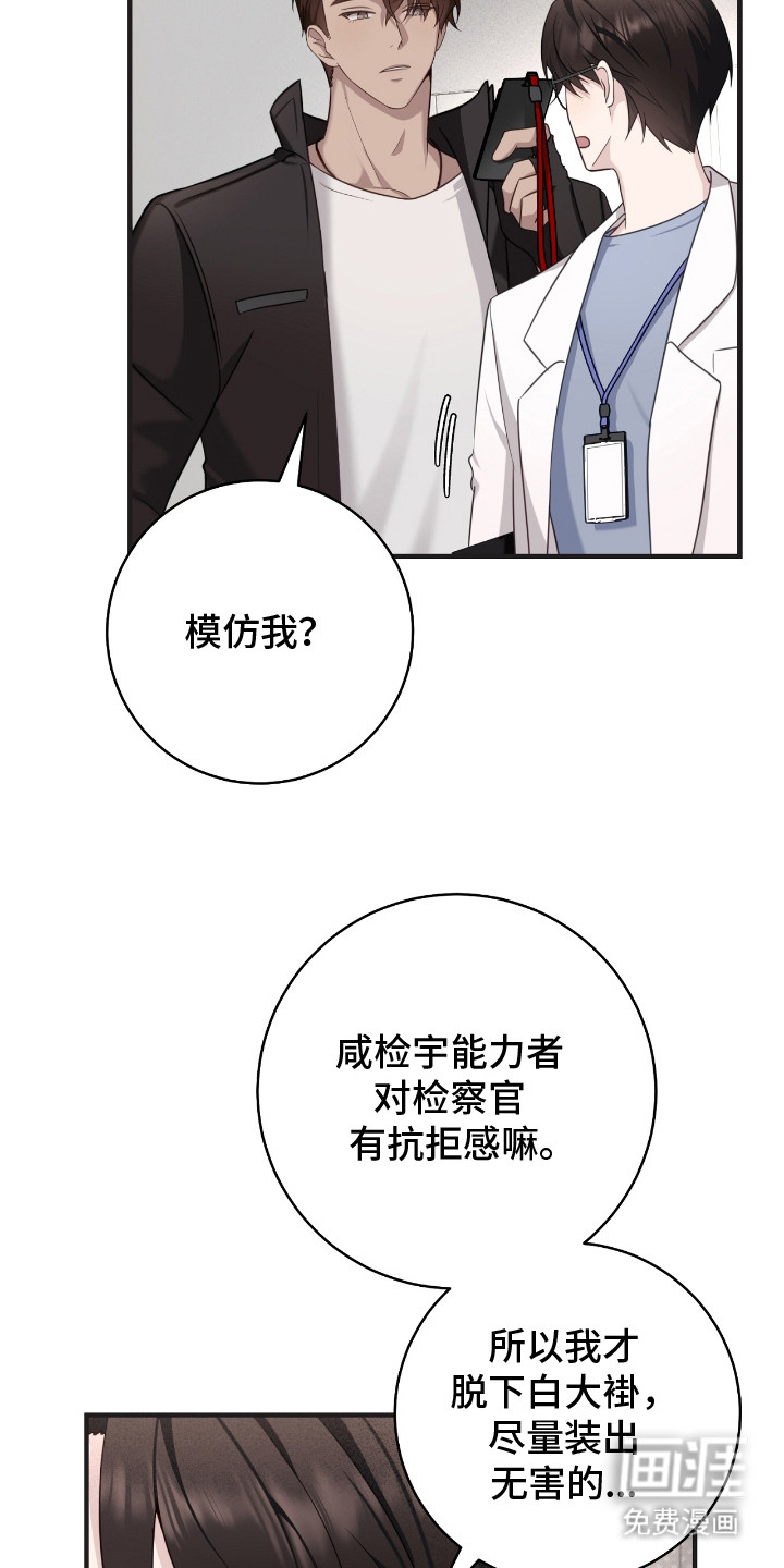 第16话9