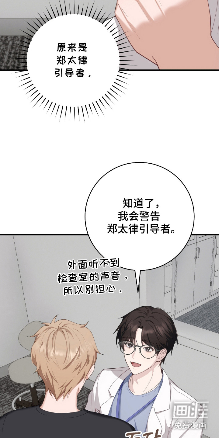 第15话11