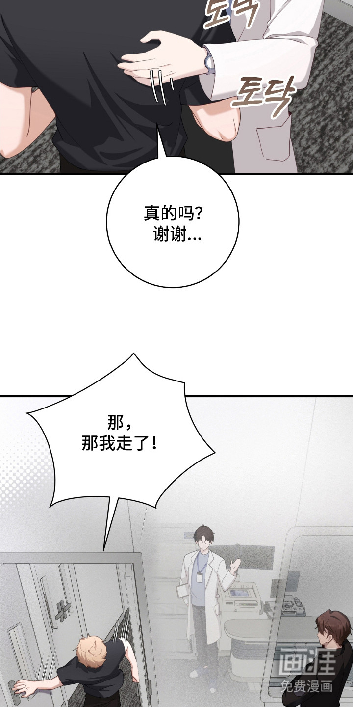 第15话12