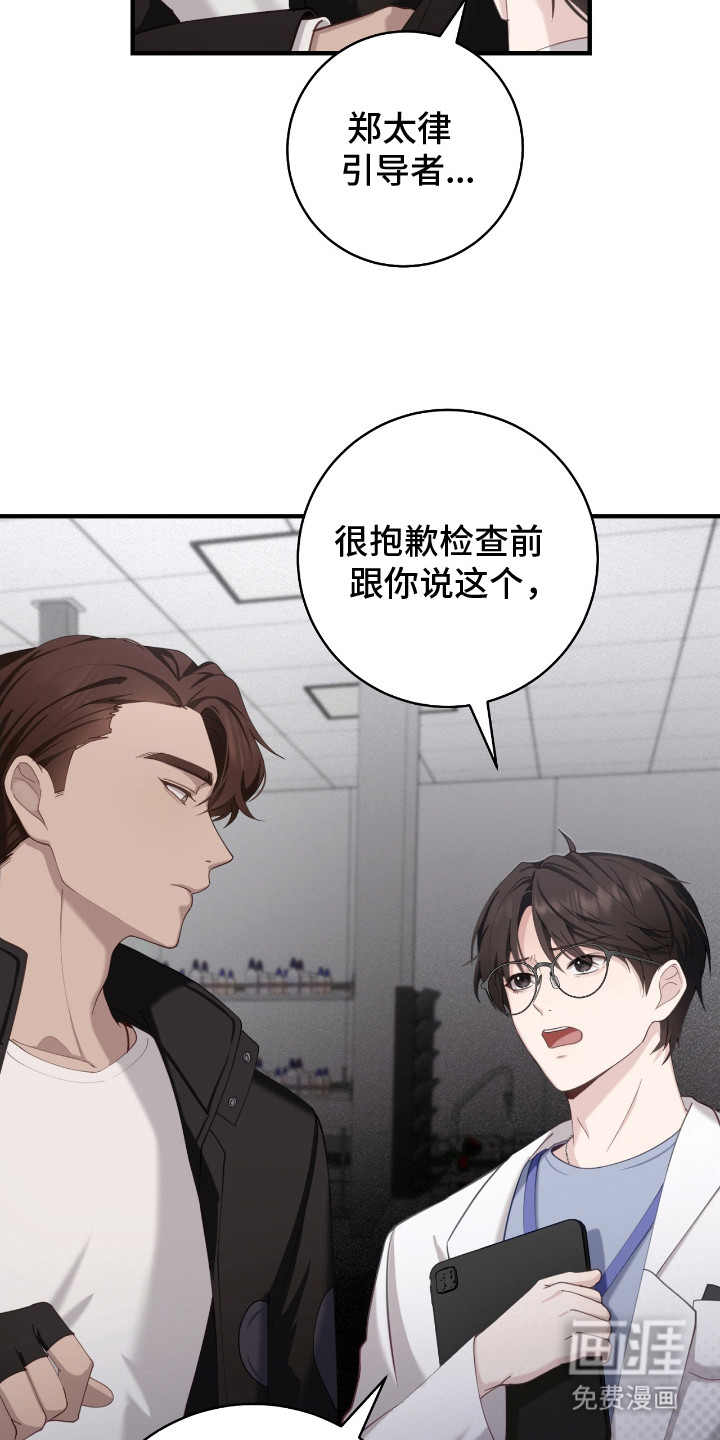 第15话14