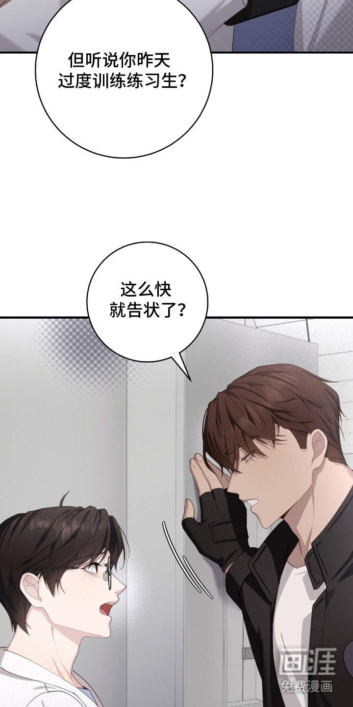 第15话15
