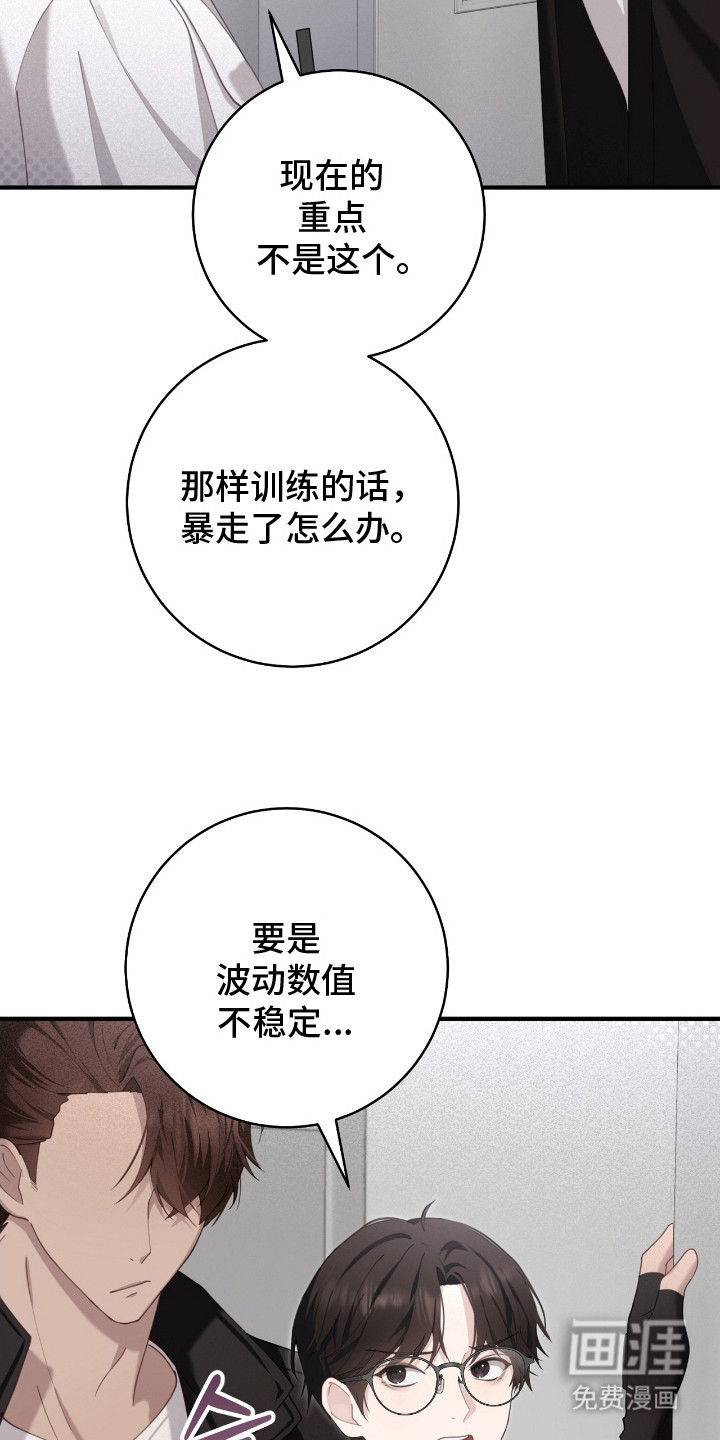 第15话16