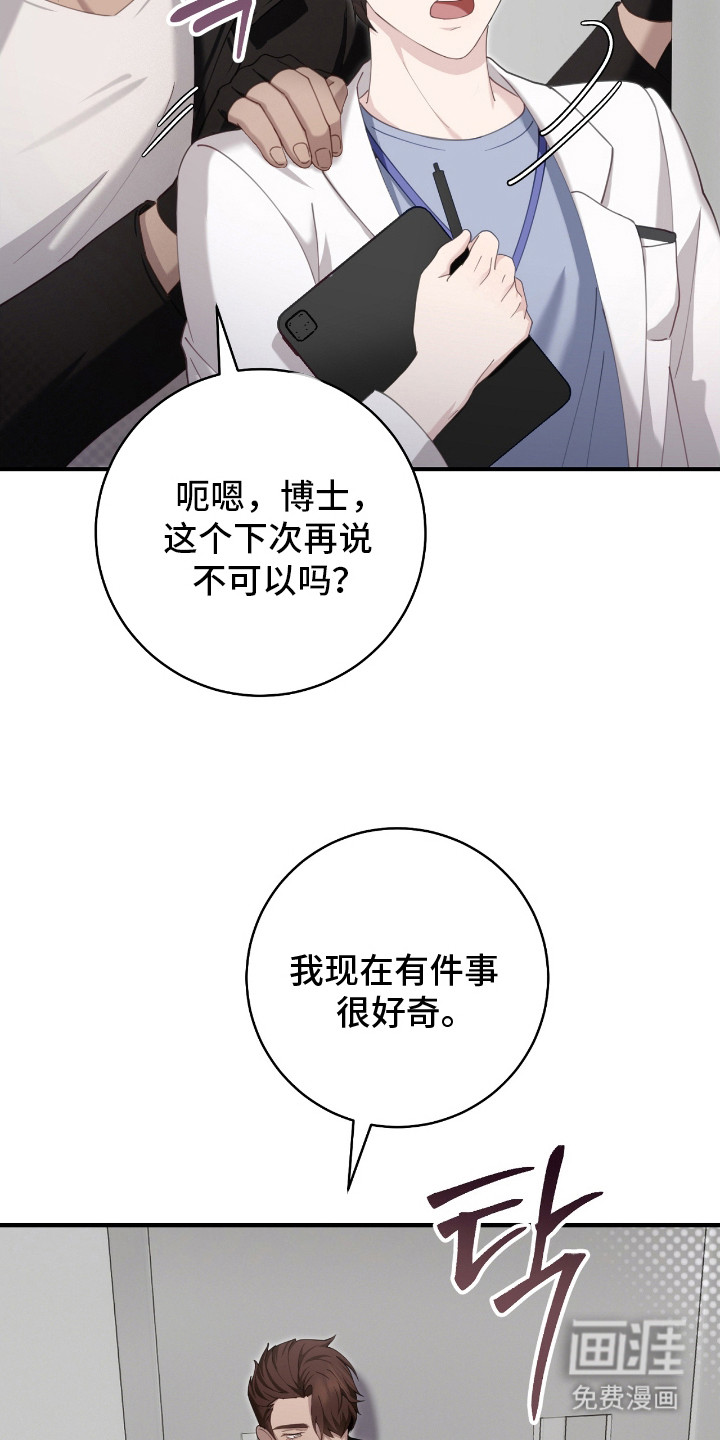 第15话17