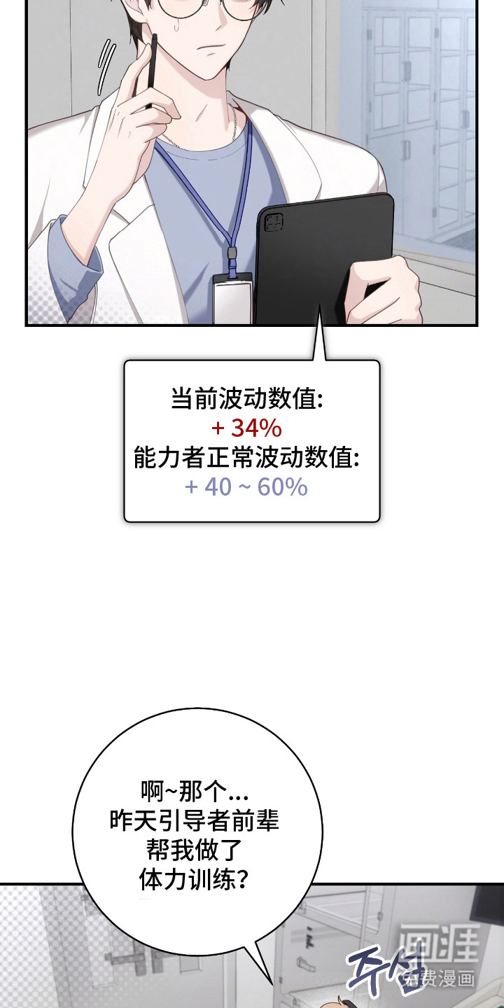 第15话2