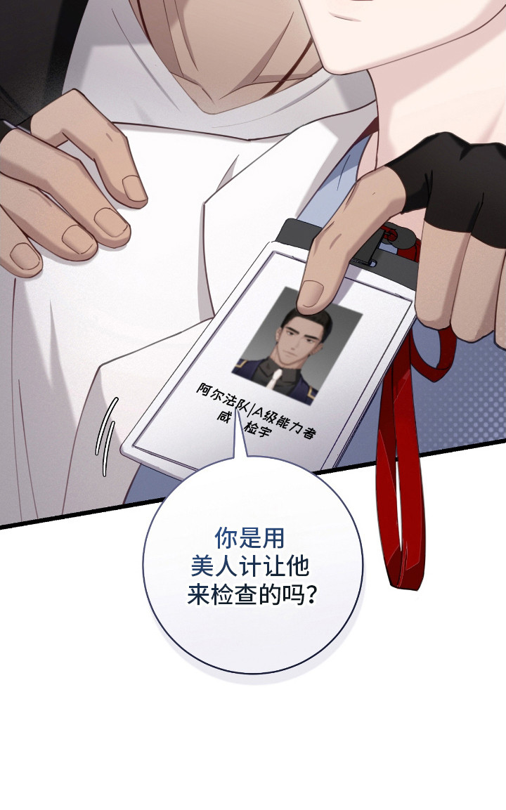 第15话21