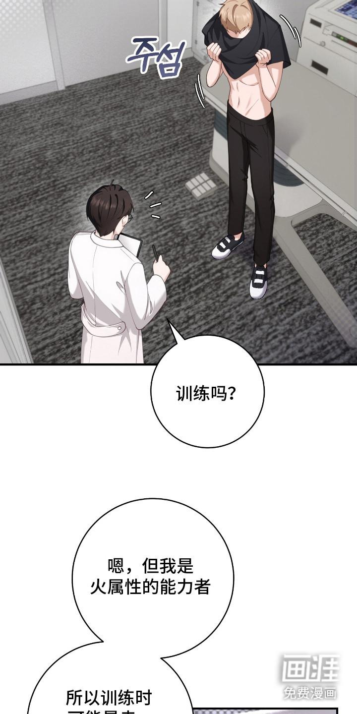 第15话3