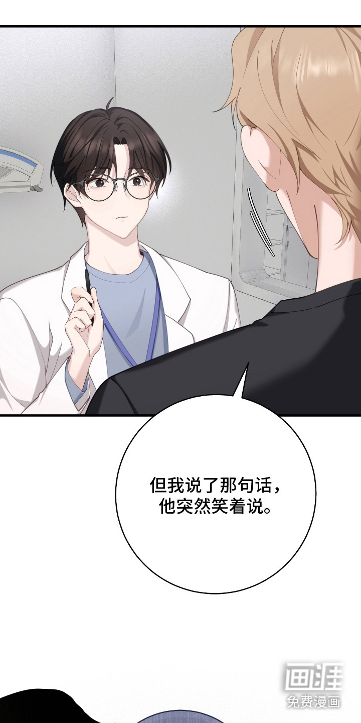 第15话5