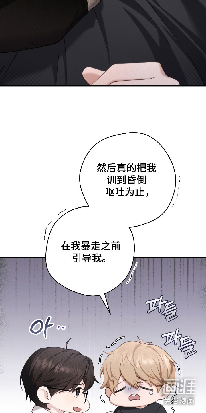 第15话7