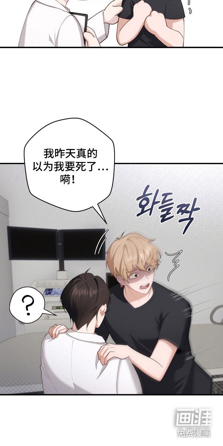 第15话8