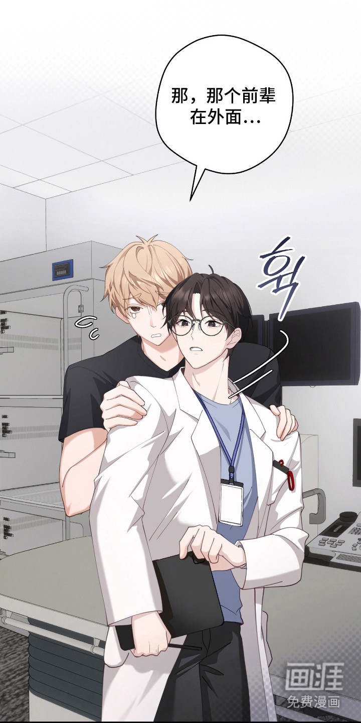 第15话9