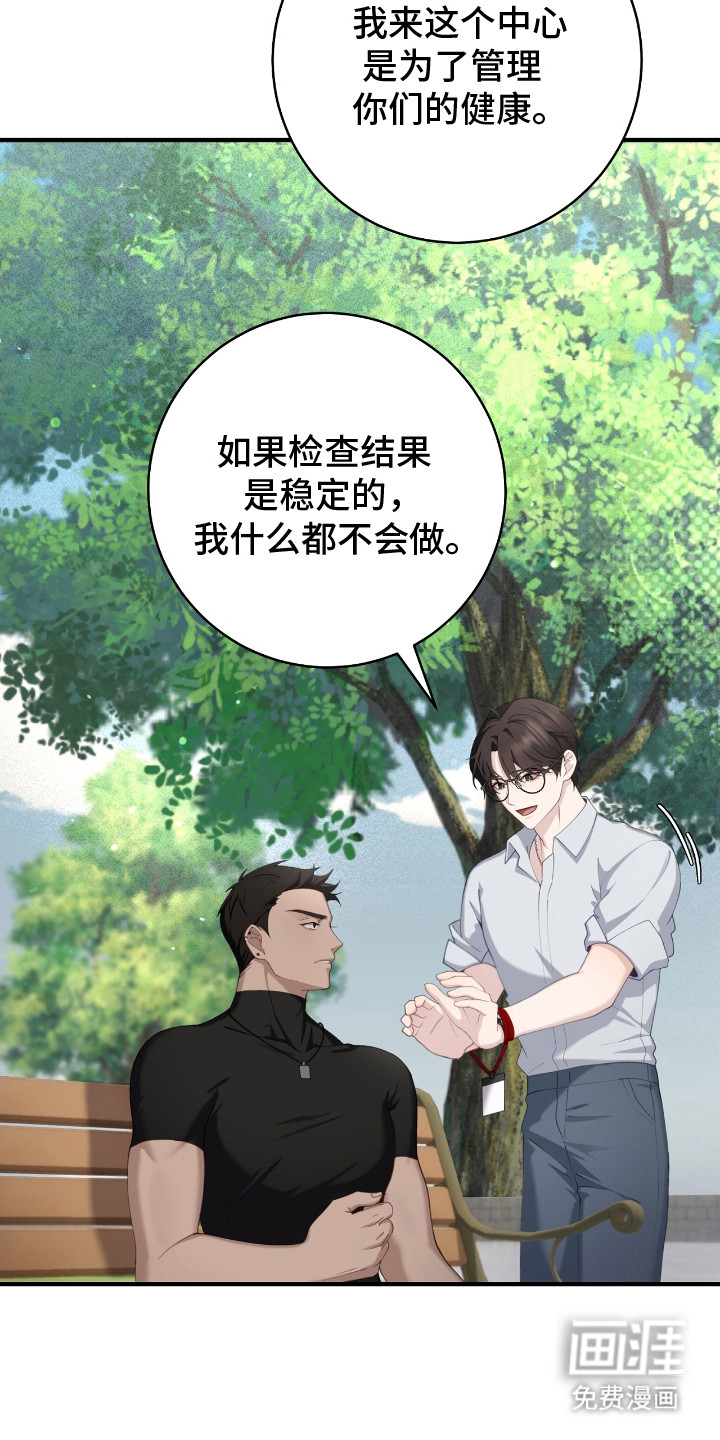 第14话1