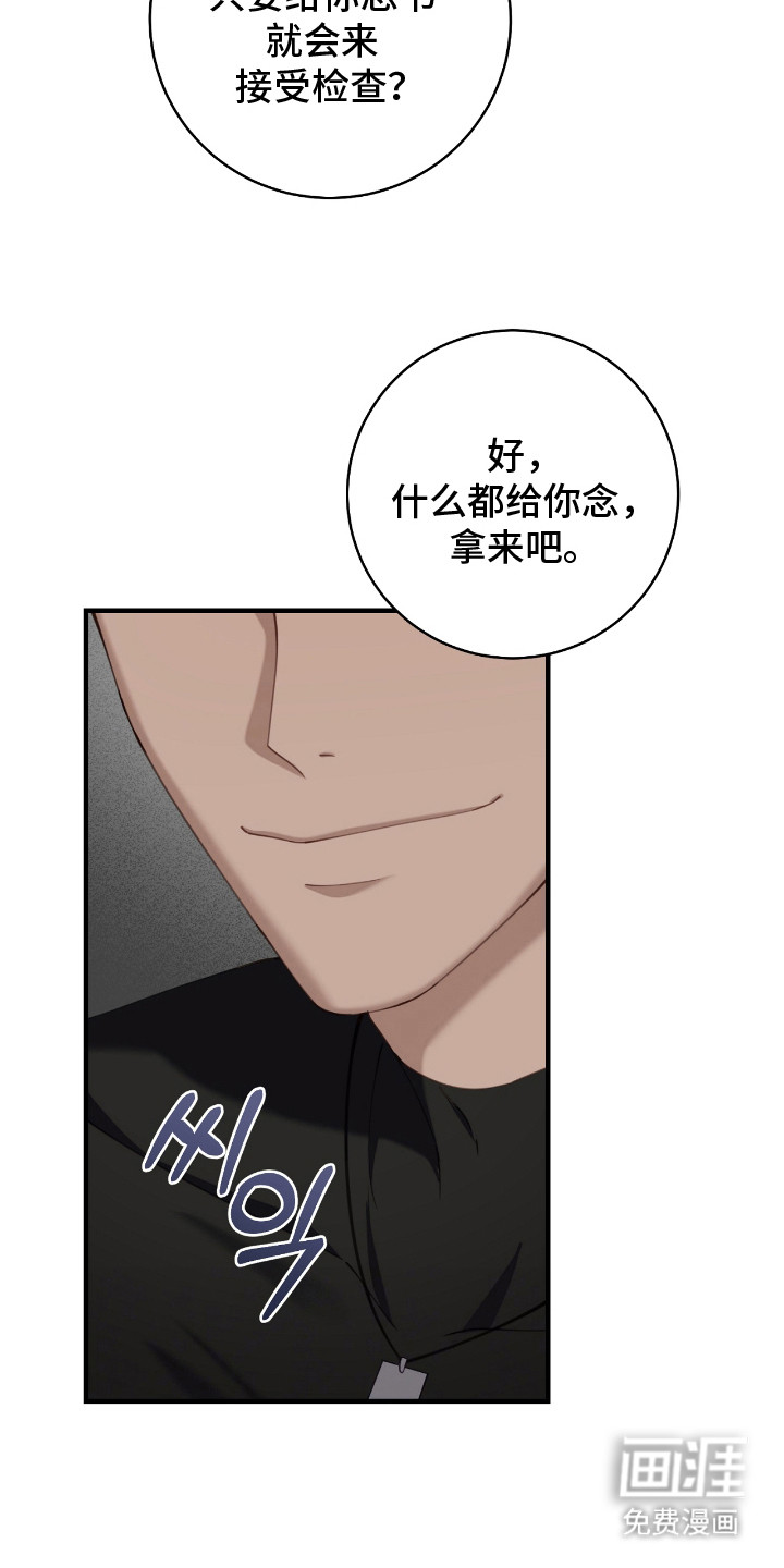 第14话11