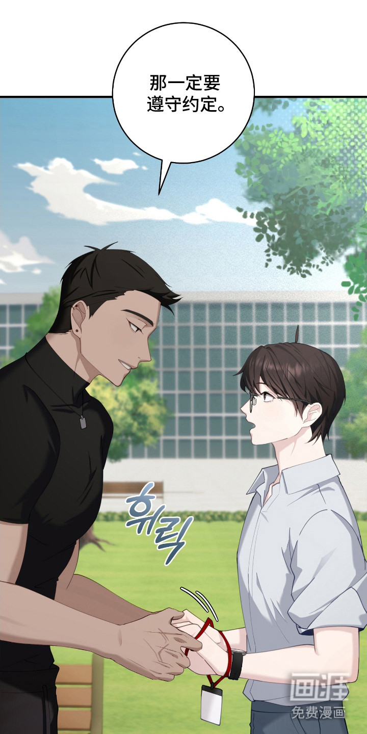 第14话12