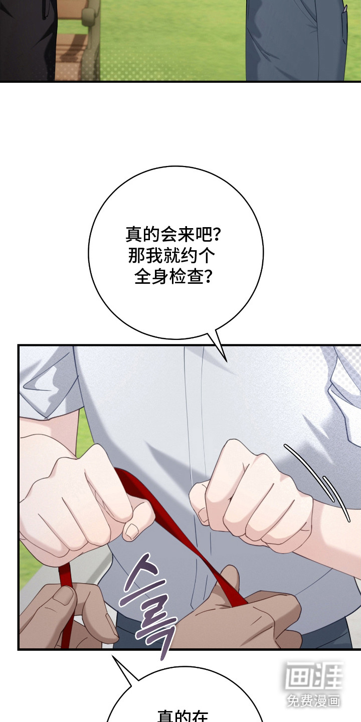 第14话13