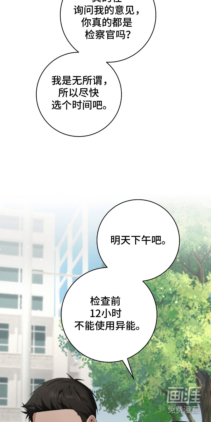 第14话14