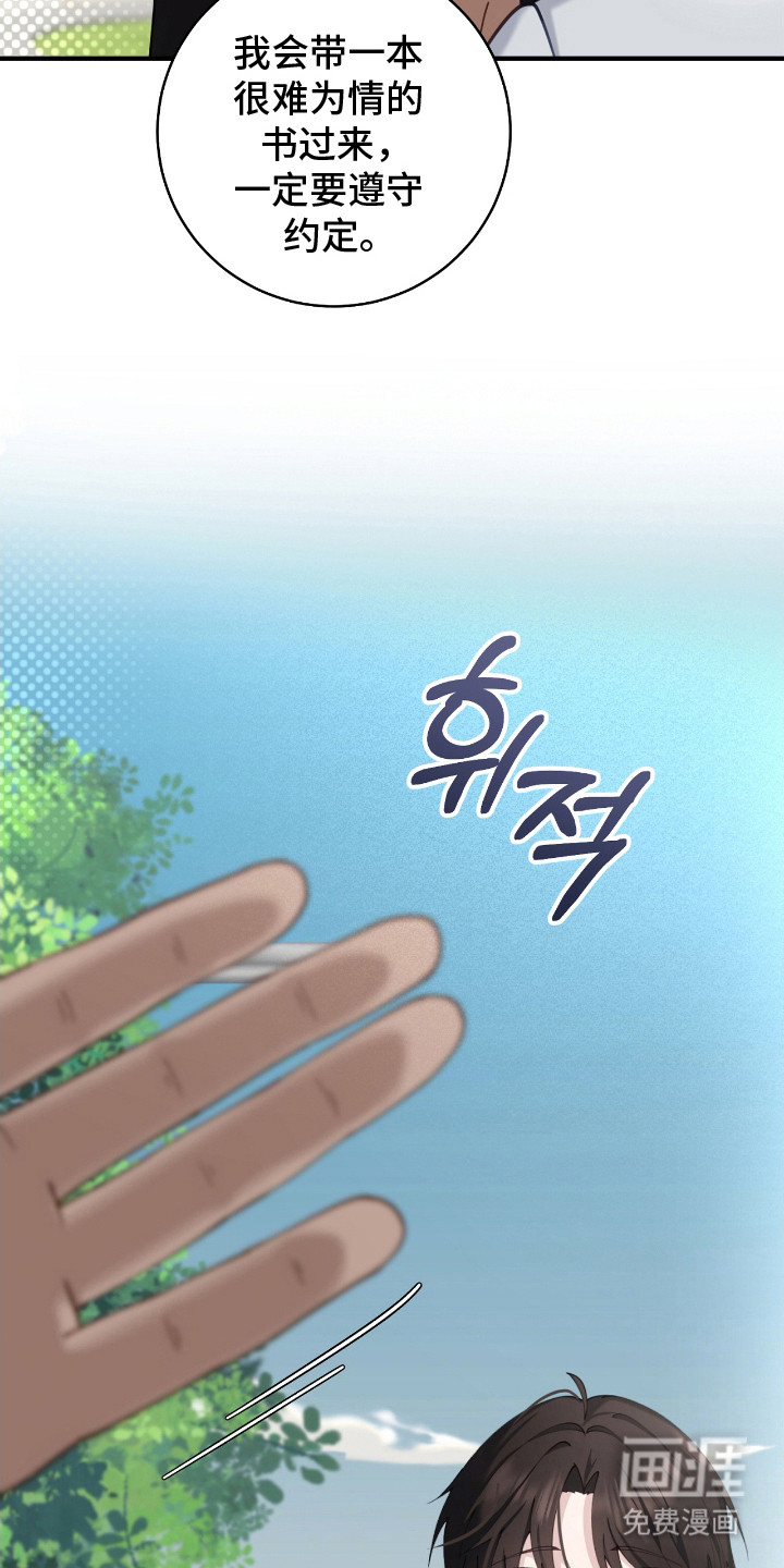 第14话19