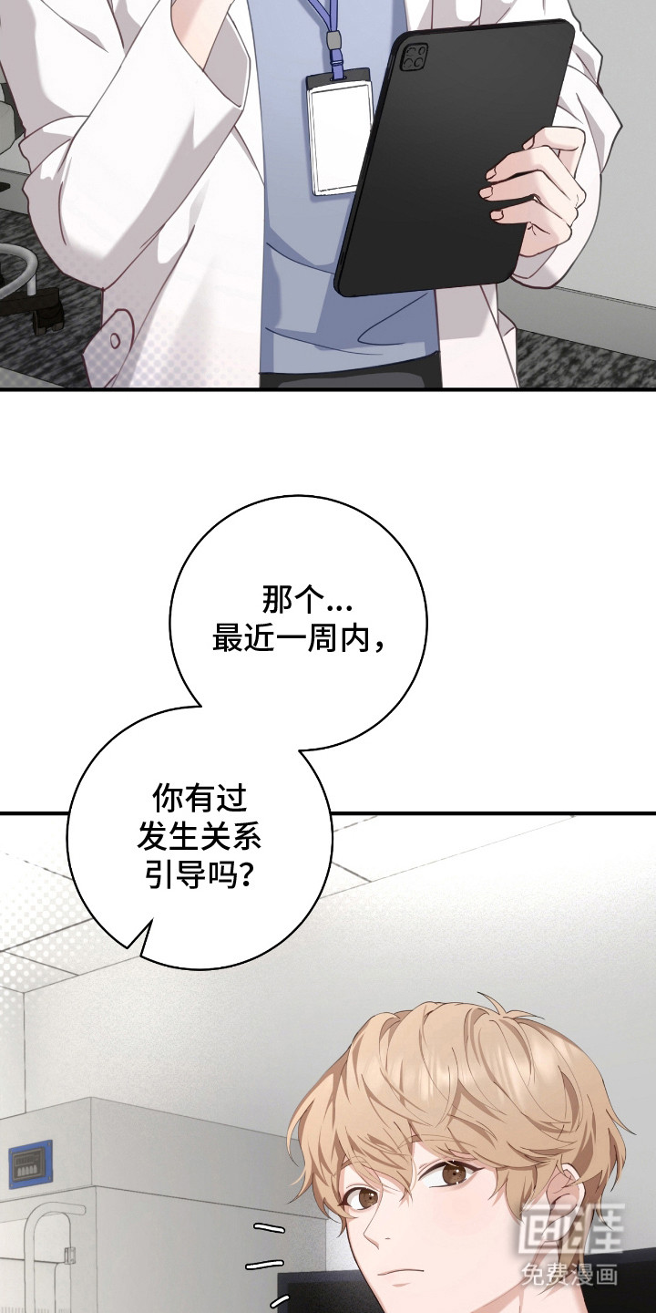第14话22