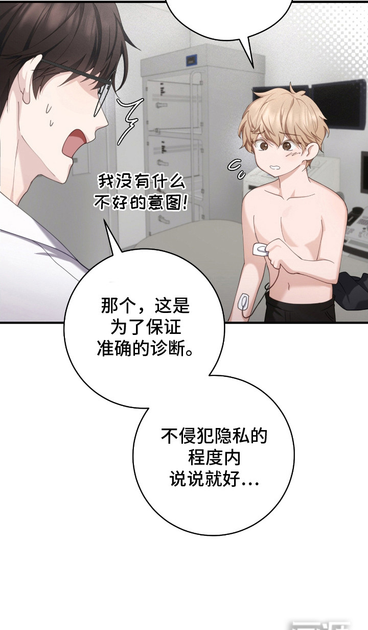 第14话24