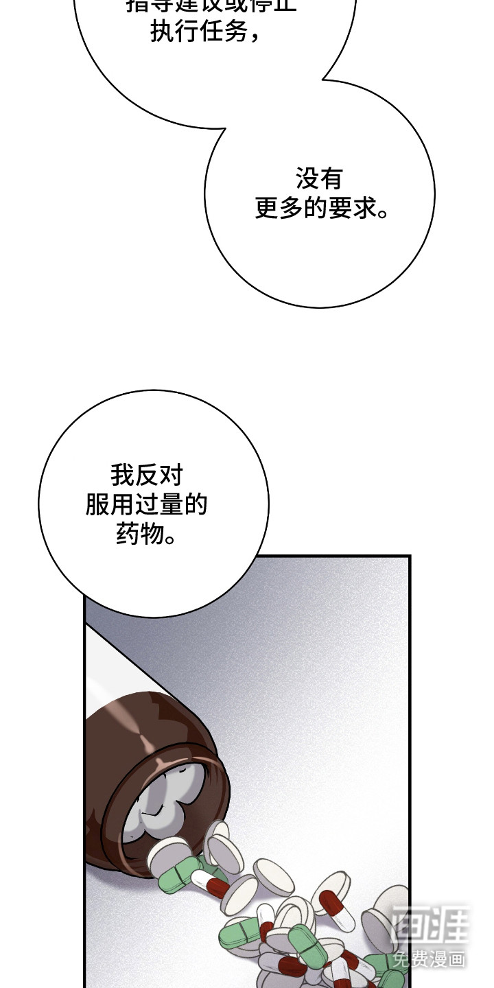 第14话3