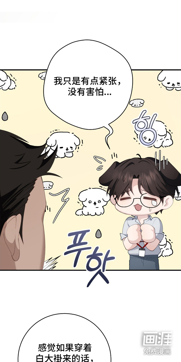 第14话6